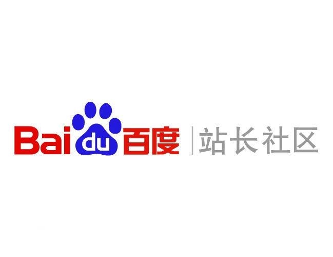 如何百度秒收